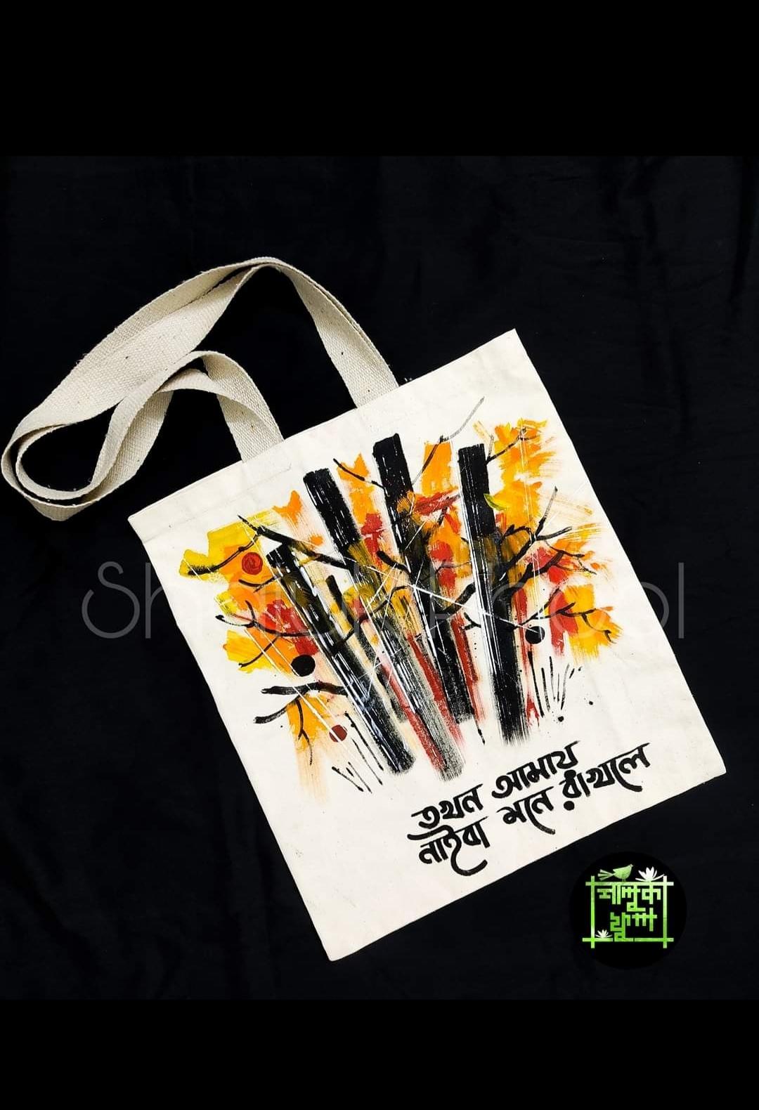 Casual Bag